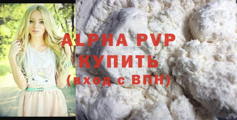 APVP крисы CK  это официальный сайт  Зеленокумск  что такое  