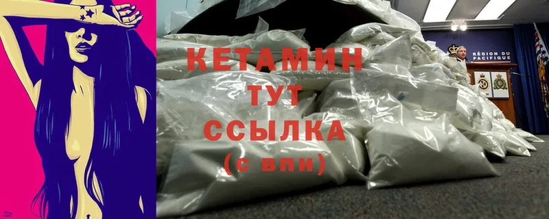 blacksprut ONION  Зеленокумск  КЕТАМИН VHQ 