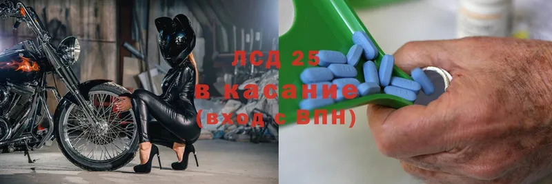 где продают   Зеленокумск  LSD-25 экстази ecstasy 