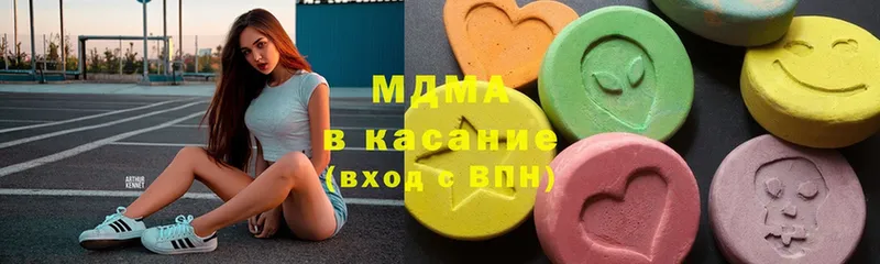 купить  сайты  Зеленокумск  МДМА кристаллы 