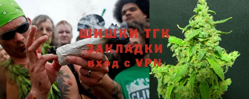 Конопля THC 21%  что такое наркотик  Зеленокумск 